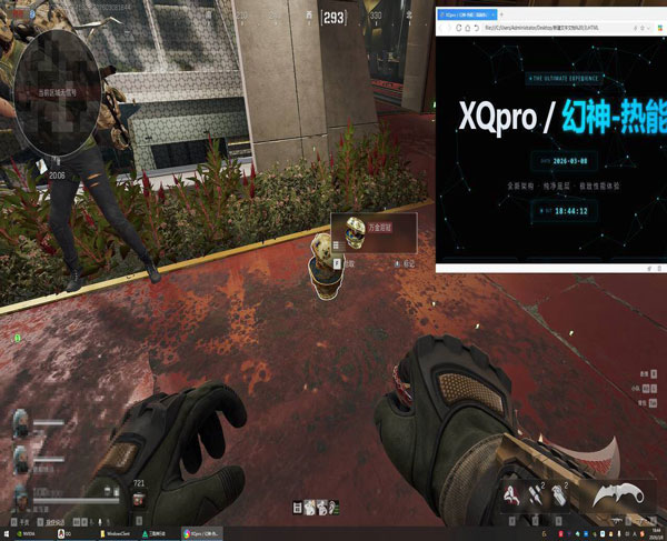 黎明大师106build645