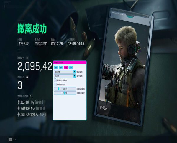 洪荒专家446build298